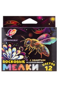 МЕЛКИ ВОСКОВЫЕ 12ЦВ МАСЛЯН ФАНТАЗИЯ (+ЗОЛОТ/СЕРЕБРО) ЛУЧ 35С 2302-08