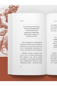 Аллен Д. Человек мыслящий