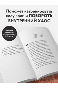 Аткинсон У. Сила мысли