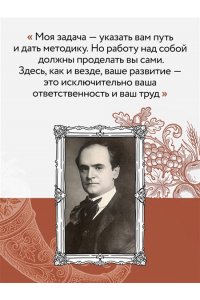 Аткинсон У. Сила мысли