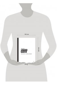 System Design. Подготовка к сложному интервью