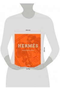 Каппеллетти М. Herm?s. Философия стиля