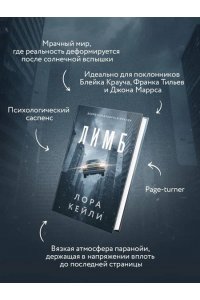 Кейли Л. Лимб