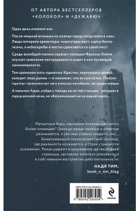 Кейли Л. Лимб