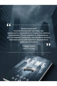 Кейли Л. Лимб