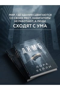 Кейли Л. Лимб