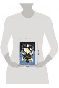 Блинова М. Ведьма ищет любовь (Заговор Гримуаров #1)