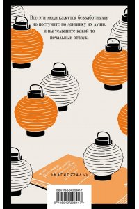 Нацумэ С. Ваш покорный слуга кот