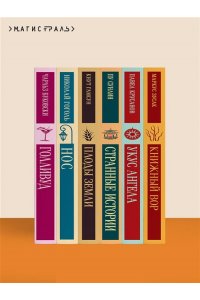 Нацумэ С. Ваш покорный слуга кот