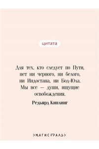 Киплинг Р. Ким