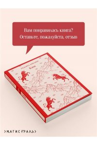 Киплинг Р. Ким