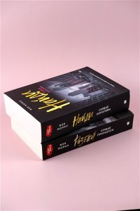 Моран Ф. Найди сердце королевы