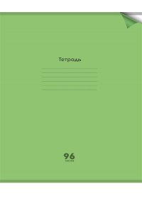 ТЕТР 96 КЛЕТ А4 ПРОФ-ПРЕСС PLASTIC COVER НЕОН GREEN (ПЛАСТИК ОБЛ) 96-1374 (3741)