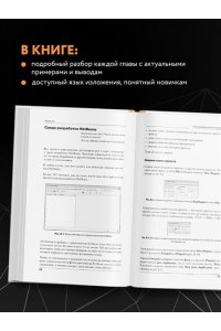 Программирование на Java для начинающих