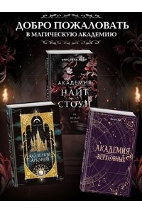 Рэйн К. Не мечтай о нас (#1)