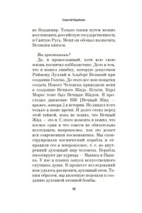 Курёхин С. Немой свидетель