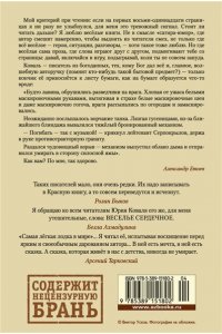 Суер-Выер и много чего еще