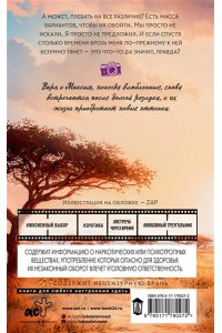 Алекс Д. (Не) в кадре