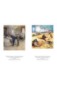 Толстой Л. Детство. Отрочество. Юность. Повести и рассказы