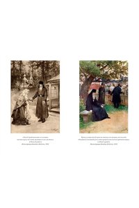 Толстой Л. Детство. Отрочество. Юность. Повести и рассказы