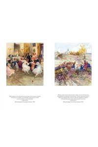 Толстой Л. Детство. Отрочество. Юность. Повести и рассказы