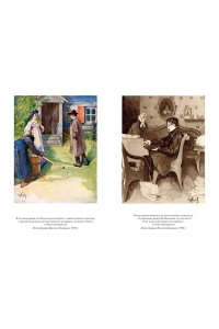 Толстой Л. Детство. Отрочество. Юность. Повести и рассказы