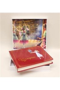 не_указан Щелкунчик