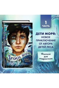 Душа акулы (#1)