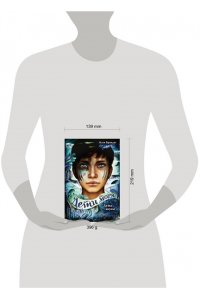 Душа акулы (#1)