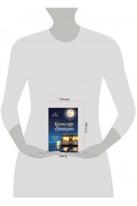 Мотидзуки М. Кошачье кафе 