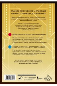 Фицджеральд Ф.С. The Great Gatsby = Великий Гэтсби. В1+В2