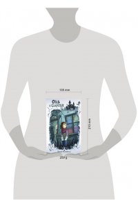 Розенфельд К. Отель с секретом (#1)