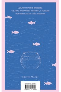 Вулф В. Своя комната