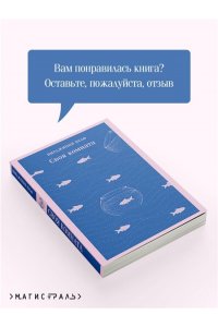 Вулф В. Своя комната