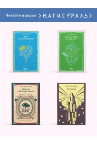 Вулф В. Своя комната