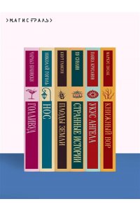 Вулф В. Своя комната