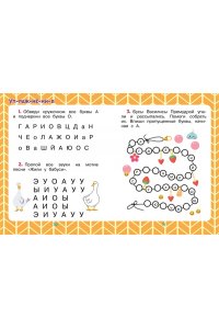 Афанасьев А.Н. Народные сказки для первого чтения
