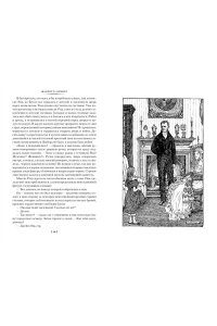 Бронте Ш. Джейн Эйр. Учитель (с илл.)