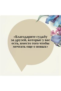 Бронте Э. Грозовой перевал
