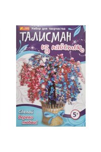 НАБОР Д/ТВОРЧ ТАЛИСМАН ИЗ ПАЙЕТОК ДЕРЕВО ЛЮБВИ *РАНОК* АРТ.15100054 (5976)