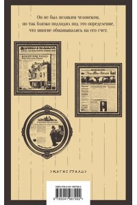 Драйзер Т. ?Гений?