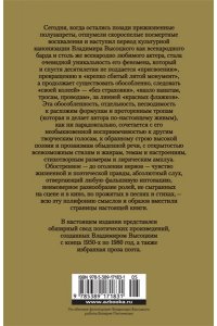 Прерванный полет. Стихи и проза