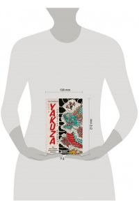 Муазан В. Сага Yakuza: подобная дракону. Как преступный мир Японии превратили в видеоигру