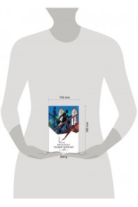 Драйзер Т. Финансист