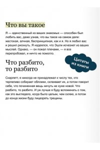 Маргарет Митчелл Унесенные ветром. Том 2. Вечные истории