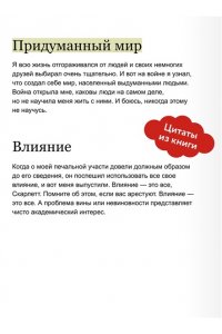 Маргарет Митчелл Унесенные ветром. Том 1. Вечные истории. Young Adult