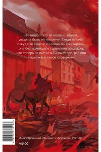 Маргарет Митчелл Унесенные ветром. Том 1. Вечные истории. Young Adult
