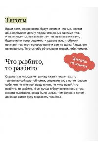 Маргарет Митчелл Унесенные ветром. Том 2. Вечные истории. Young Adult