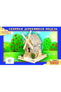 КОНСТРУКТОР ДЕРЕВ 3D ВЕТРЯНАЯ МЕЛЬНИЦА РН006 (1864)