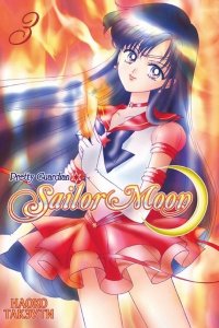 Такэути Н. Sailor Moon. Том 3.